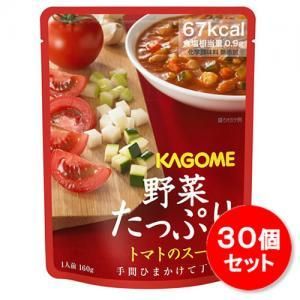 カゴメ 野菜たっぷり トマトのスープ 30個セット 製造から3年6ヶ月保存 防災グッズ 防犯グッズ通販店 株式会社イズミ 新潟県上越市