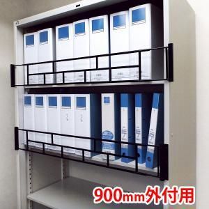 書類落下防止ストッパータフガードダブル900mm外付用 Tgw 90s 防災グッズ 防犯グッズ通販店 株式会社イズミ 新潟県上越市 書類落下防止ストッパータフガードダブル900mm外付用 Tgw 90s 防災グッズ 防犯グッズ通販店 株式会社イズミ 新潟県上越市