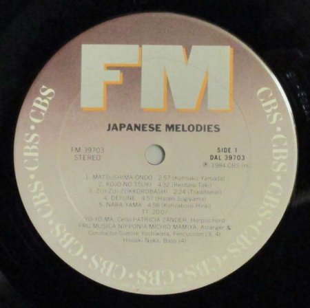 LPレコード ヨーヨー・マ / パトリシア・ザンダー / 間宮芳生 JAPANESE 