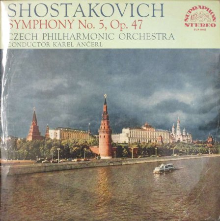 LPレコード カレル・アンチェル ～ チェコ・フィル　　　ショスタコーヴィチ　交響曲 第５番　ニ短調 - STRAIGHT RECORDS