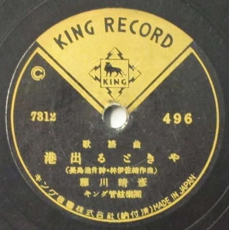 新素材新作 38枚セット SP レコード ◇ヴィンテージ◇ 25cm 昭和 20cm その他
