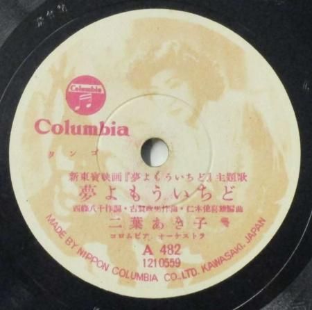 二つ李志サイン入りビニールレコード 二つ李志サイン入りビニールレコード