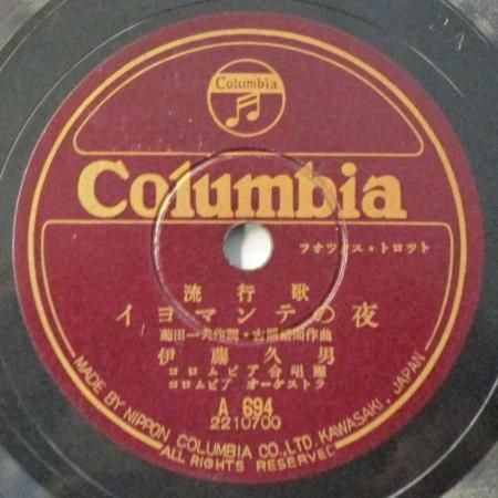 SPレコード　Chansons de Paris Columbia 5枚 SPレコード Chansons de Paris Columbia 5枚