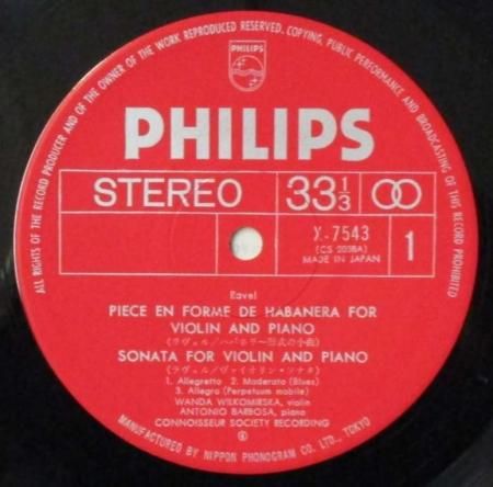 【美品★未使用】LPレコード！アート・オブ・ノイズ プラス レコード 赤① LPレコード ワンダ・ウィウコミルスカ ～ アントニオ・バルボサ