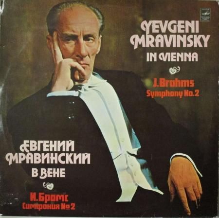 ブラームス:交響曲第1番～第4番 ムラヴィンスキー/レニングラードpo.