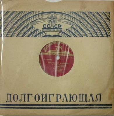 クラシック・管楽器 - STRAIGHT RECORDS
