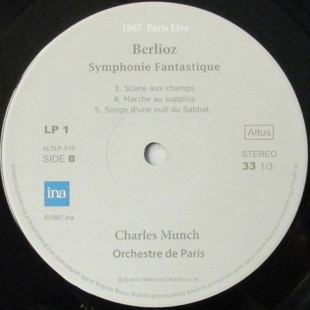 LPレコード シャルル・ミュンシュ ～ パリ管弦楽団 1967年 パリ 