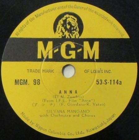 SPレコード シルヴァーナ・マンガーノ アンナ / 恋をした （MGM