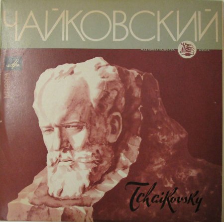 LPレコード アレクサンドル・ゴリデンヴェイゼル チャイコフスキー 子供のアルバム (Op.39) 全24曲 （10インチ） - STRAIGHT  RECORDS