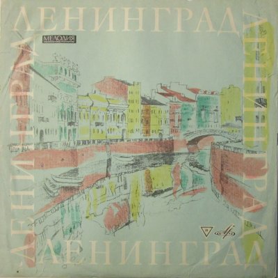 セルゲイ・ラフマニノフ　　ショパン　ピアノ・ソナタ 第２番　変ロ短調　/　シューマン　謝肉祭
