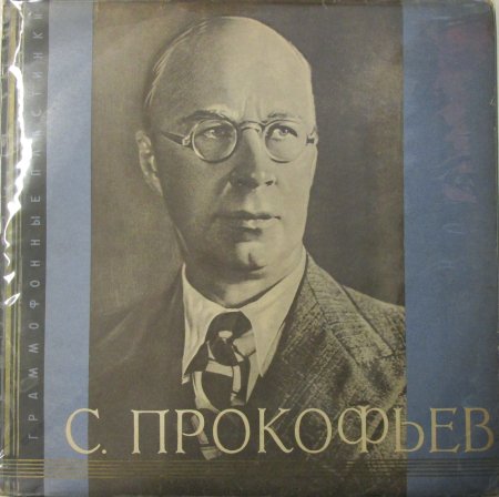 LPレコード アナトリー・ヴェデルニコフ / レオ・ギンスブルク 