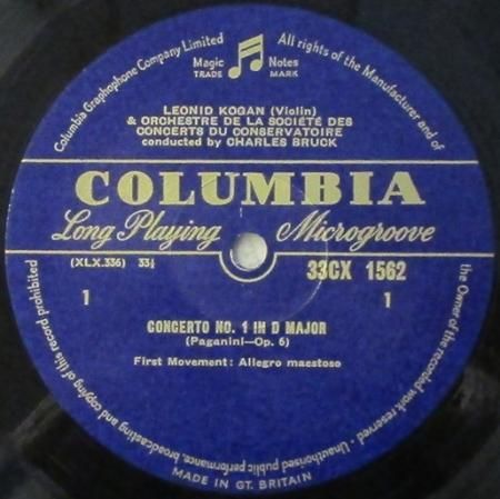 レオニード・コーガン
ヴィヴァルディ＆モーツァルト
協奏曲　4点セット LPレコード レオーニード・コーガン ～ キリル・コンドラシン