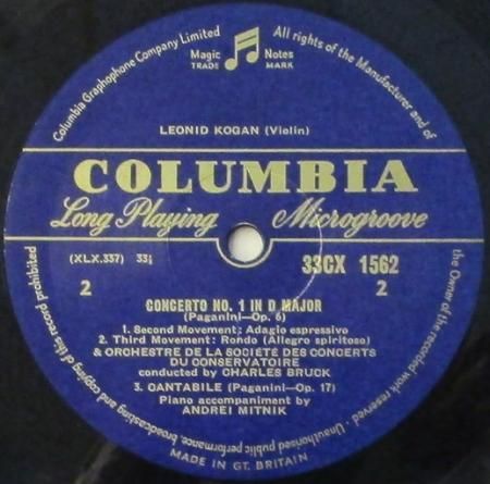 【美品】Leonid Kogan レオニード・コーガンVOL.18 美品】Leonid Kogan レオニード・コーガンVOL.18 Leonid Kogan