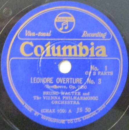 SPレコード ブルーノ・ワルター ～ ウィーン・フィル　　ベートーヴェン　序曲 「レオノーレ」 第３番　/　アテネの廃墟 序曲　（2枚組） -  STRAIGHT RECORDS