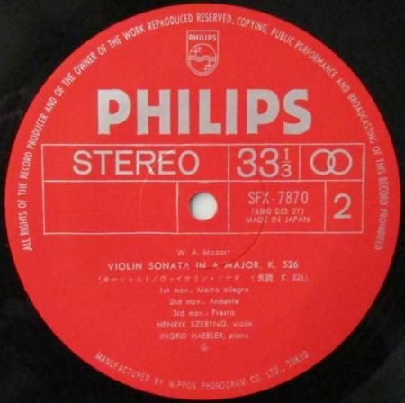 LPレコード ヘンリク・シェリング ～ イングリット・ヘブラー