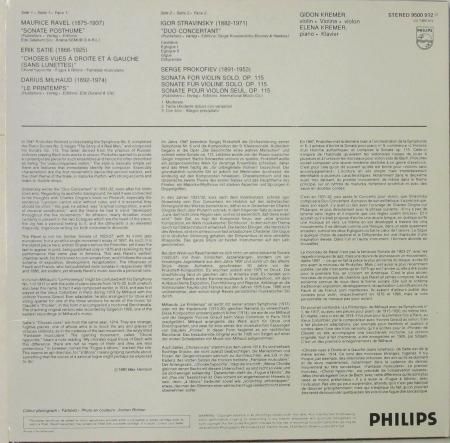 ＬＰレコード(バイオリン:キドン*クレメール)　　値下げしました。 LPレコード(バイオリン:キドン*るクレメール) 値下げしました。