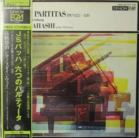 LPレコード 高橋 悠治 バッハ 6つのパルティータ （2枚組
