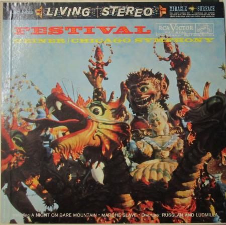 LPレコード フリッツ・ライナー ～ シカゴ交響楽団 FESTIVAL