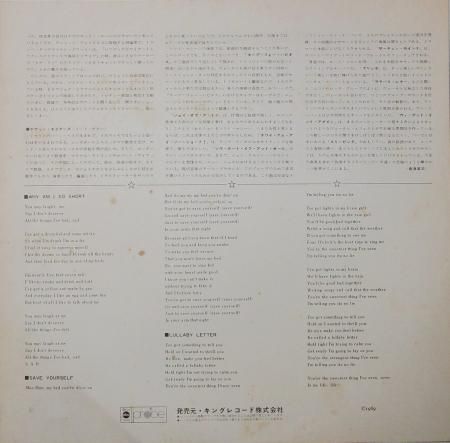 The Soft Pack LPレコード The Soft Pack LPレコード The Soft Pack Discography: Vinyl