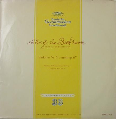 カール・ベーム　名演集　クラシック LPレコード LP レコード 【直筆サイン入り】ベームのシュトラウス名演集
