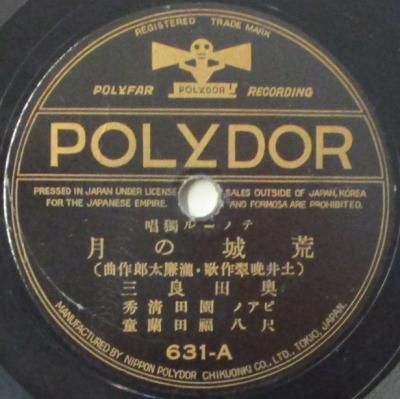 ɻ  ȬԥΡӾη/路ŷ