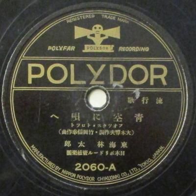 쳤ϺĶ˱ء/ë֤ΤȤ⤷