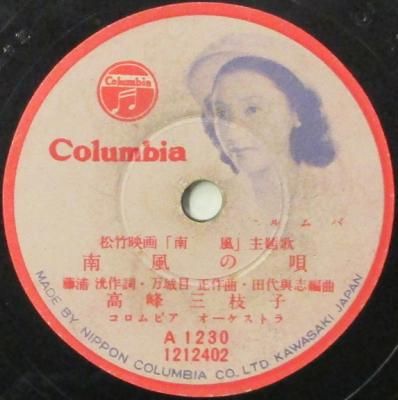 <img class='new_mark_img1' src='https://img.shop-pro.jp/img/new/icons14.gif' style='border:none;display:inline;margin:0px;padding:0px;width:auto;' />¹âÊö»°»Þ»Ò¡¡¡¡ÆîÉ÷¤Î±´¡¡/¡¡¤Ò¤Þ¤ï¤ê¤Î²Ö