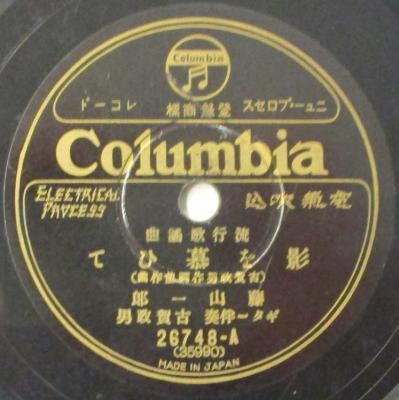 <img class='new_mark_img1' src='https://img.shop-pro.jp/img/new/icons14.gif' style='border:none;display:inline;margin:0px;padding:0px;width:auto;' />Æ£»³°ìϺ / ´Ø¼ï»Ò¡¡¡¡±Æ¤òÊé¤Ò¤Æ¡¡/¡¡ÆüËܶ¶¤«¤é