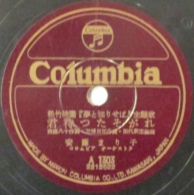 ��ƣ �ޤ�� / �Ṿ��Ϻ�����ɸ��ޡ������ԤĤ������졡/��̴���Τꤻ��