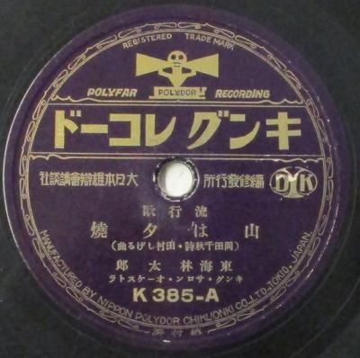 �쳤����Ϻ / ������ҡ�������ͼ�ơ�/��Ĭ��α�