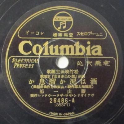 ƣϺ / øëΤҡޤί©/亡ͫݵ