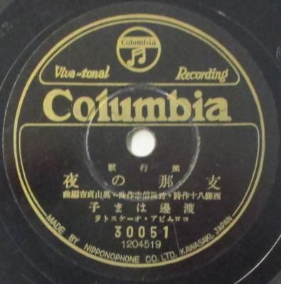 ��Ϥ޻� / ��ʿ������������롡/���峤��ϩ