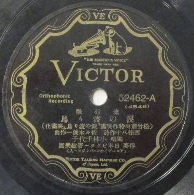 <img class='new_mark_img1' src='https://img.shop-pro.jp/img/new/icons14.gif' style='border:none;display:inline;margin:0px;padding:0px;width:auto;' />¾®ÎÓÀéÂå»Ò / ÆÁ»³û±¡¡¡¡ÎÞ¤ÎÅϤêÄ»¡¡/¡¡Øø¤Ëµã¤¯