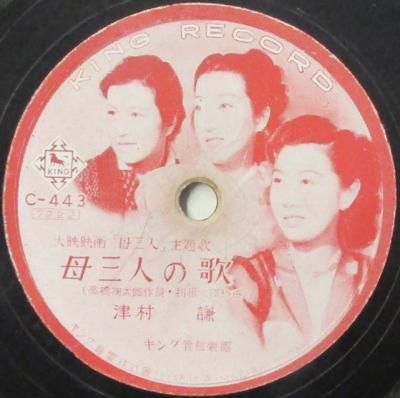 ��¼�� / ����ܹ��ҡ����컰�ͤβΡ�/���ޤβ�ɱ (��� ��͸���)