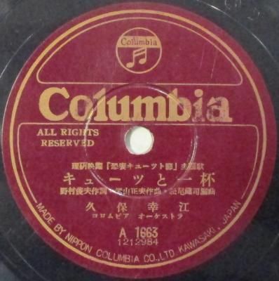 ���ݹ��� / �㻳���������塼�ĤȰ��ա�/����˼�ʤ��ݤ��ʤ�