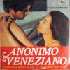 ステルヴィオ・チプリアーニ  （音楽）　　映画　「ヴェニスの愛」　〜 1970年　