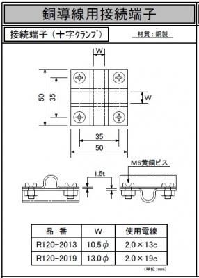 ビクター 模倣 日記 十字 クランプ - gooma.jp