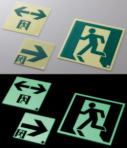 日本緑十字社 避難誘導標識 SSN962