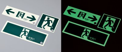 日本緑十字社 避難誘導標識 TSN815