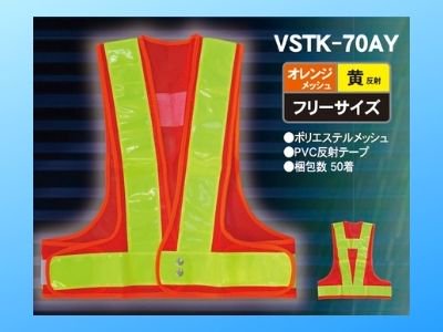 キタムラ 産業 ウェット コレクション ベスト