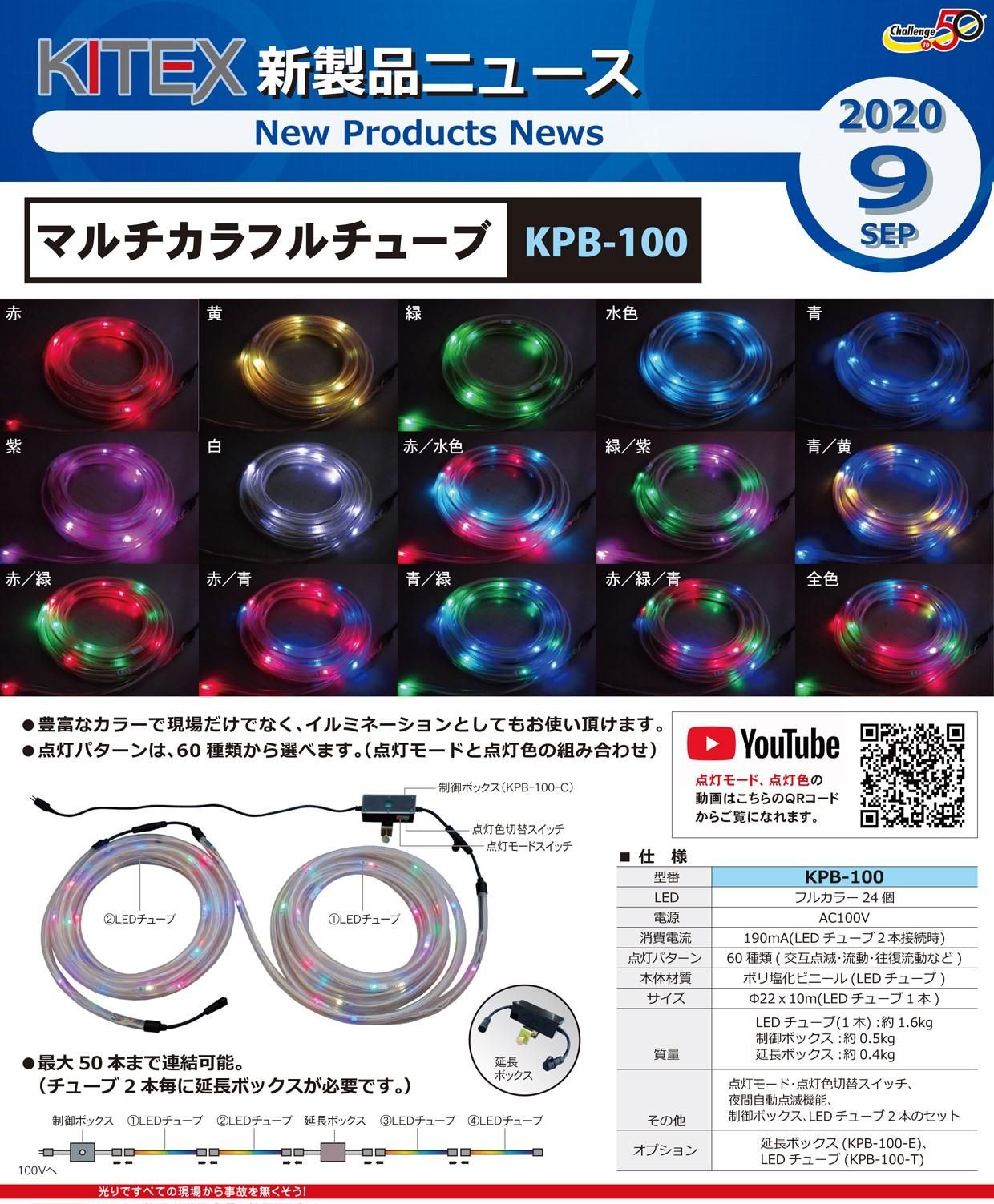 【TUBE祭】TUBE 12cmCD76枚セット チューブ TUBE祭】TUBE 12cmCD76枚セット チューブ BM - セーフロック