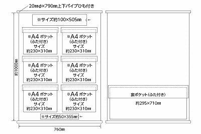 日本緑十字社 工事管理懸垂幕 KKM-2YR