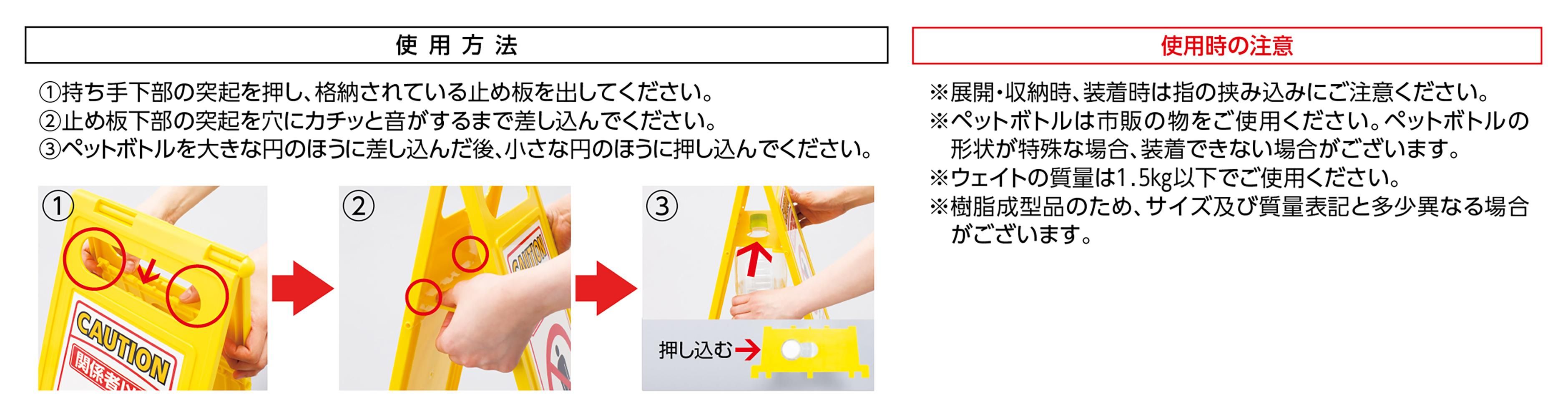【年中無休】 日本緑十字社 フロアサインスタンド フロアサイン-205 その他