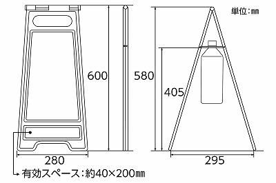 驚きの価格が実現！ 日本緑十字社 フロアサイン-208 フロアサインスタンド 安全・保護用品