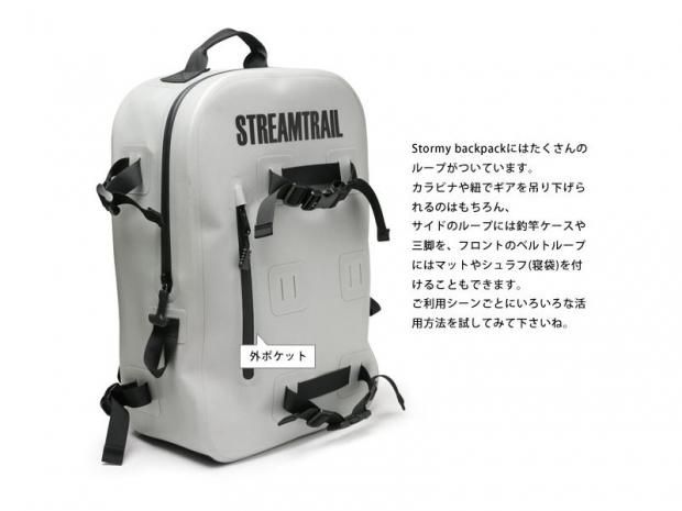 ＳＴＲＥＡＭ　ＴＲＡＩＬ（ストリーム　トレイル）　ＳＴＯＲＭＹ ＢＡＣＫ ＰＡＣＫ（ストーミーバックパック） -  フライフィッシングショップ・シムス(SIMMS)  ・スコット・カムパネラプロショップ【GLITTER】スノーピーク・フライフィッシング・アウトドアショップの【グリッター】