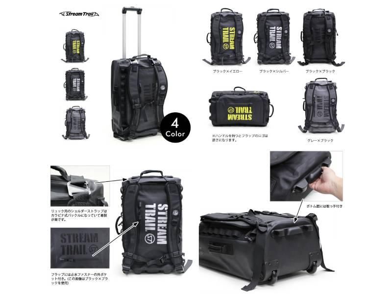ストリームトレイル ドライキューブ 20L