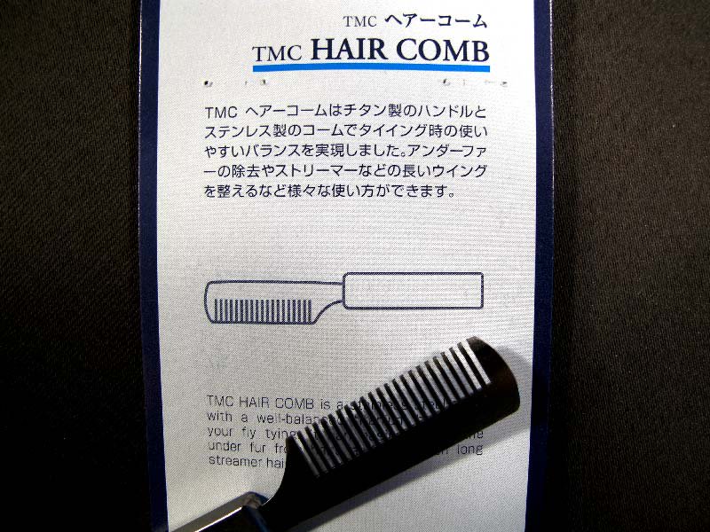 ＴＩＥＭＣＯ（ティムコ） ＴＭＣ ヘアーコーム - フライフィッシング