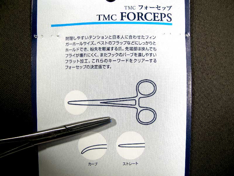 人気ブレゼント! ティムコ TIEMCO TMC Forcep フォーセップ 5.5 ストレート ゴールド