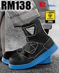高温耐熱作業靴 舗装工事安全靴 シモン RM138〔ROAD MASTER〕はワーク 