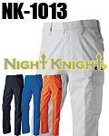 商品詳細へ：NK-1013  カーゴパンツ 【NIGHT KNIGHT】